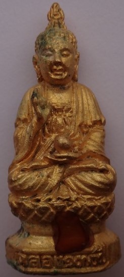 พระยูไล วัดเล่งเน่ยยี่ ครบชุด เคาะเดียว