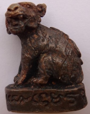 เสือเหลียวหลัง หลวงพ่อสุพจน์ วัดศรีทรงธรรม ก้นจาร เคาะเดียว