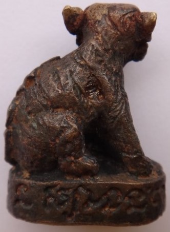 เสือเหลียวหลัง หลวงพ่อสุพจน์ วัดศรีทรงธรรม ก้นจาร เคาะเดียว