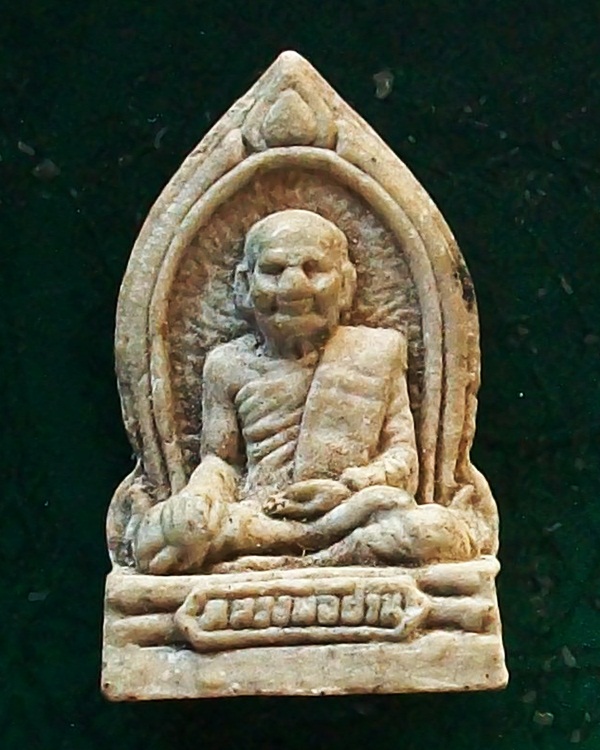 หลวงพ่อปาน วัดบางนมโค จ.อยุธยา เคาะเดียว