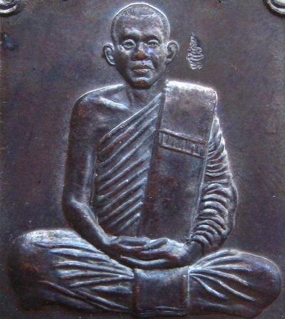 เหรียญนาคราช (นาคเกี้ยว) เนื้อทองแดง หลวงพ่อชำนาญ วัดบางกุฎีทอง จ.ปทุมธานี ปี 2544
