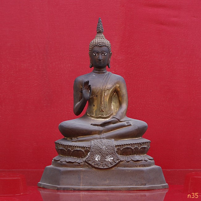 พระบูชาปางประทานพร พระบ้าน
