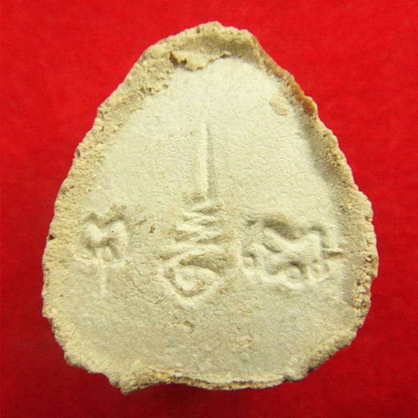 พระปิดตามหาเสน่ห์ หลังยันต์พุทโธ ปี 21 หลวงปู่โต๊ะ วัดประดู่ฉิมพลี ประธานปลุกเสกวัดลาดปลาเค้า