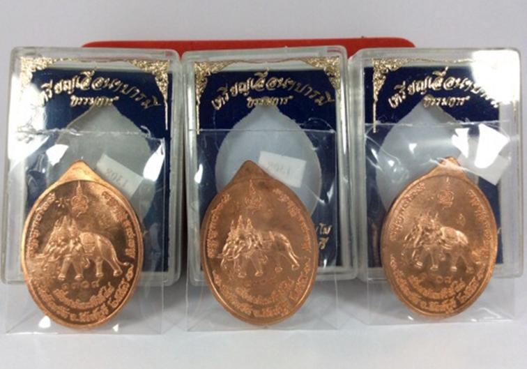 ชุดเหรียญกรรมการเล็กเลื่อนบารมี ฝังอัญมณี หลวงพ่อจรัญ วัดอัมพวัน สิงห์บุรี (3 เหรียญ)