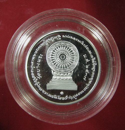 เหรียญบล็อคกษาปณ์เนื้อเงินขัดเงาหลวงพ่อเปิ่น วัดบางพระ นครปฐม