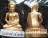 พระกริ่งนิรันตราย สำนักงานตำรวจแห่งชาติ