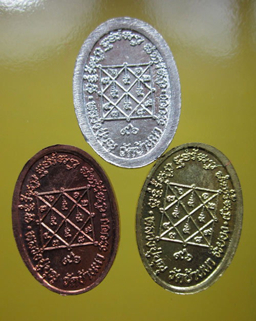 ชุดปรกมะขาม 3 เนื้อ เงิน ทองฝาบาตร ทองแดง หลวงพ่อบุญ วัดบ้านนา ระยอง