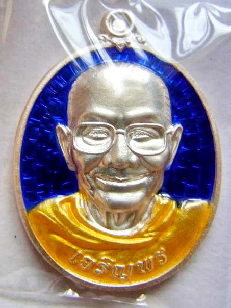 เหรียญเจริญพรล่างเนื้อเงินลงาสีน้ำเงินหลวงพ่อจรัญ วัดอัมพวัน สิงห์บุรี