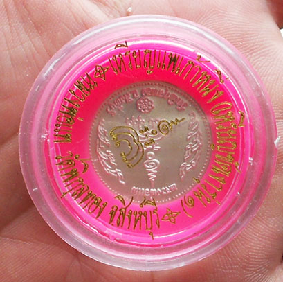 เหรียญแพ 91 เนื้อเงินหลวงพ่อแพ วัดพิกุลทอง สิงห์บุรี