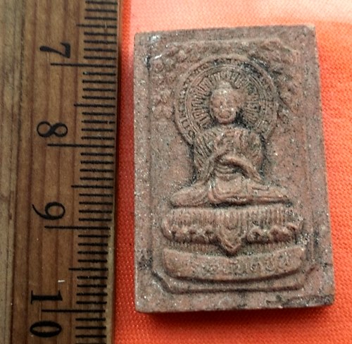 เริ่ม 10 บาท กับ พระสมเด็จเนื้อผงสีชมพู พระอนันตชิน หลวงพ่อใหญ่ พระครูภาวนานุศาสก์(แป้น ธมฺมธโรภิกฺข