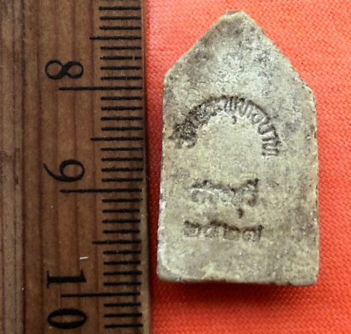 เริ่ม 10 บาท กับ พระผงประจำวัน วัดพระพุทธบาท จ.สระบุรี ....CY493