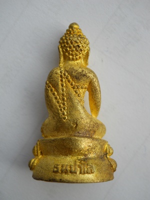 พระกริ่งแซยิด 86 หลวงปู่แว่น วัดุ้ถ้ำพระสบาย ลำปาง 