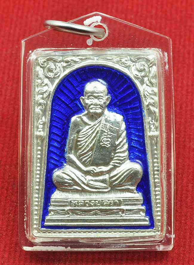 เหรียญเนื้อเงินลงยาหลวงปู่คร่ำ วัดวังหว้า ระยอง
