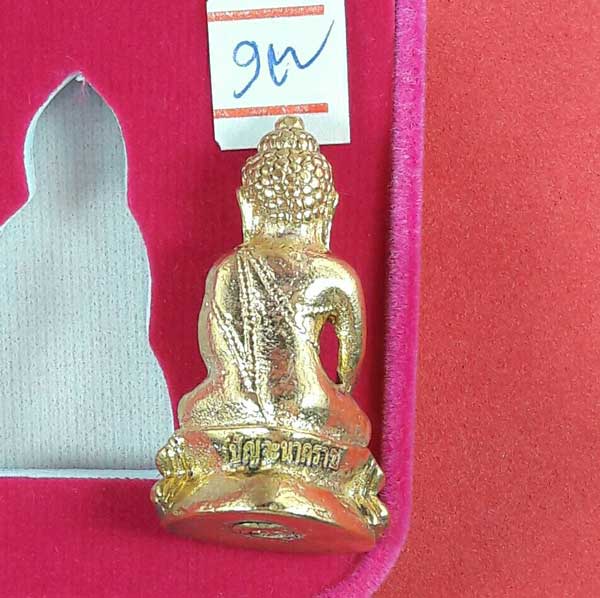 พระกรื่งปัญจนาคราชกระไหล่ทองแจกกรรมการหลวงปู่คำบุ วัดกุดชมภู