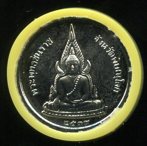 เหรียญเนื้อเงินลงยารัชกาลที่ 5 หลังพระพุทธชินราช พิษณุโลก