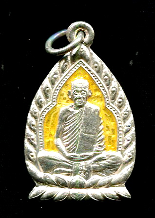 เหรียญใบสาเกเนื้อเงินลงยาสีเหลืองหลวงพ่อเดิม วัดหนองบัว นครสวรรค์ 