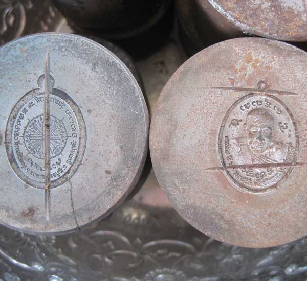 เหรียญทานบารมีเนื้อกระไหล่เงินหลวงปู่คำบุ วัดกุดขมภู อุบลราชธานี