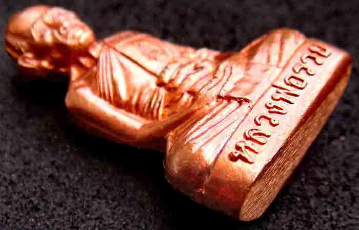 ***รูปหล่อปั้มหลวงพ่อรวย วัดตะโก รุ่นที่ระลึกทำบุญงานทอดกฐิน ปี 56 เนื้อทองแดง สภาพเดิม ๆ จากวัด รับ