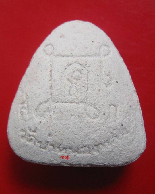 พระปิดตารุ่นแรก หลวงปู่หมุน ฐิตสีโล วัดบ้านจาน จ.ศรีสะเกษ 