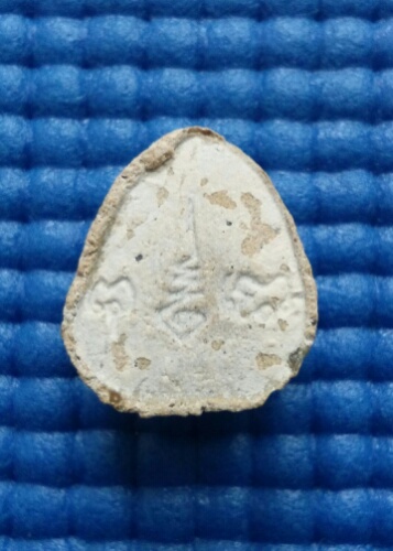 พระปิดตาหลังยันต์พุทโธ ออกวัดลาดปลาเค้า หลวงปู่โต๊ะปลุกเสกปี21 