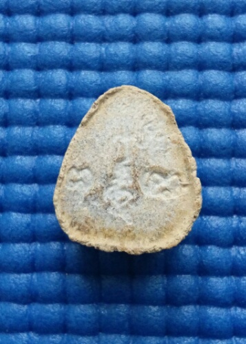 พระปิดตาหลังยันต์พุทโธ ออกวัดลาดปลาเค้า หลวงปู่โต๊ะปลุกเสกปี21องค์ที2 