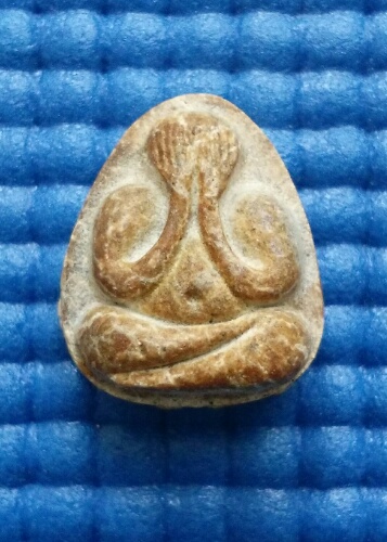 พระปิดตาหลังยันต์พุทโธ ออกวัดลาดปลาเค้า หลวงปู่โต๊ะปลุกเสกปี21องค์ที2 