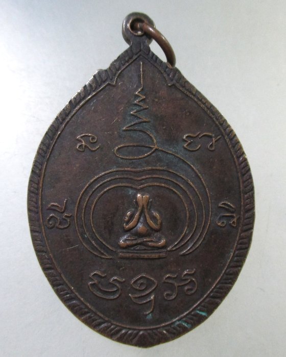 ๒๐ เหรียญ3เกจิ พระครูวิจิตรบูรณการ พระครูวิสุทธิสโล พระครูวิเชียร หลังพระปิดตา