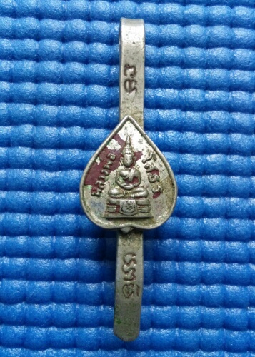 แหนบหลวงพ่อโสธร พิมพ์ใบโพธิ์ พศ.2507 เนื้ออัปก้า หายาก