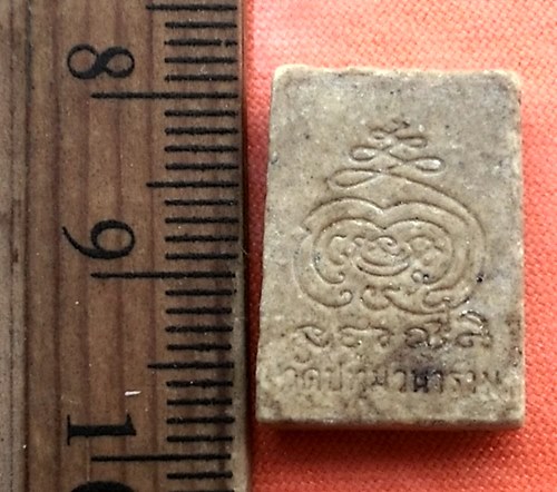 เริ่ม 10 บาท กับ ผงสมเด็จ วัดปทุมวนาราม ราชวรวิหาร ....CY515