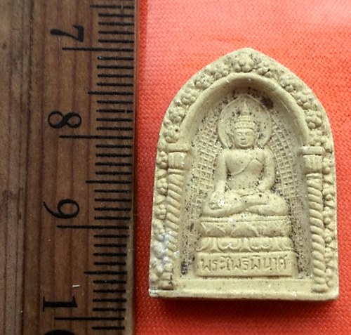 เริ่ม 10 บาท กับ พระผงพระไพรีพินาศ วัดบวรนิเวศวิหาร  ....CY519