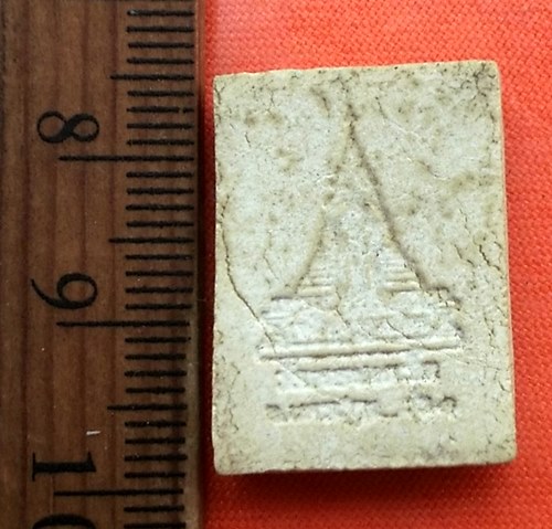 เริ่ม 10 บาท กับ พระผงหลวงพ่อโต  ....CY520