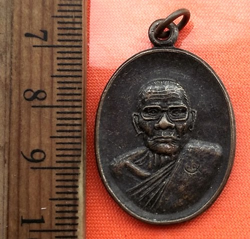 เริ่ม 10 บาท กับ เหรียญหลวงปู่คง วัดตะคร้อ จ.นครราชสีมา.....CY535