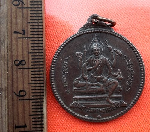 เริ่ม 10 บาท กับ เหรียญท้าวมหาพรหมธาดา เหรียญจักรเพชร วัดดอนยานนวา.....CY538
