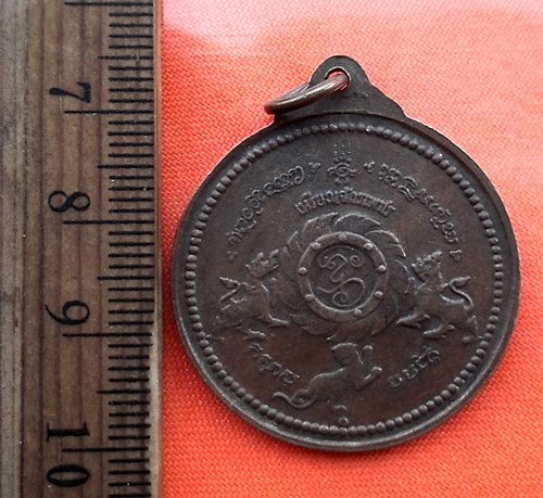 เริ่ม 10 บาท กับ เหรียญท้าวมหาพรหมธาดา เหรียญจักรเพชร วัดดอนยานนวา.....CY538