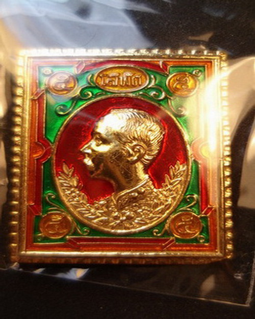 ชุบทองพ่นทรายลงยา๑๑๑๑๑แสตมป์นะหน้าทองเหรียญเสด็จพ่อร.5หลังยันต์ณะหลวงพ่อเกษมเขมะโกสุสานไตรลักษณ์ลำปา