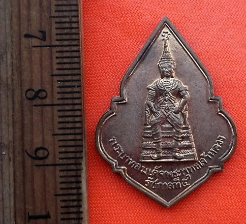 เริ่ม 10 บาท กับ เหรียญสมเด็จพระพุทธเจ้าหลวงรัชกาลที่ ๕ .....CY543