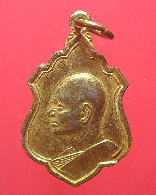 เหรียญอาร์มปี2512 หลวงพ่อแพ วัดพิกุลทอง สิงห์บุรี เหรียญที่4