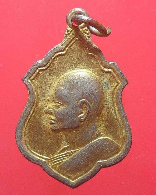 เหรียญอาร์มปี2512 หลวงพ่อแพ วัดพิกุลทอง สิงห์บุรี เหรียญที่6