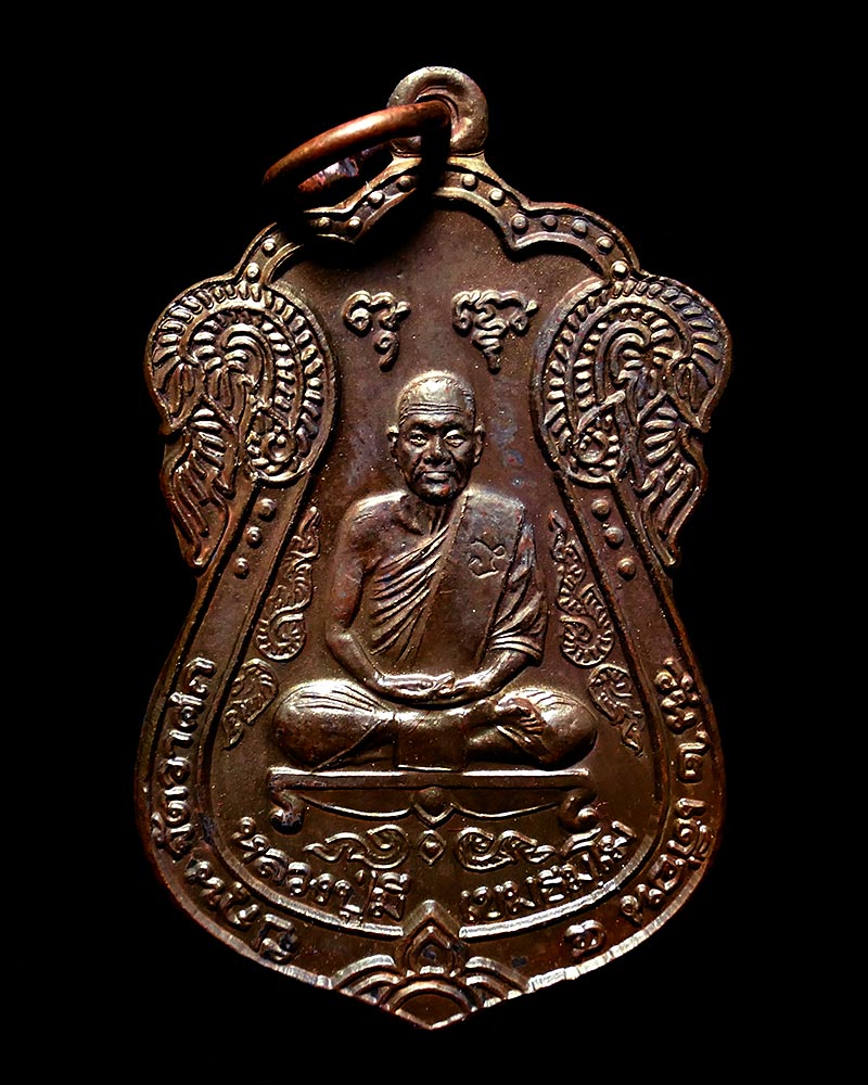 เหรียญหลวงปู่มี วัดมารวิชัย พิมพ์หลวงปู่เอี่ยม หลังยันต์พระพรหม ๔ หน้า ปี ๒๕๓๙