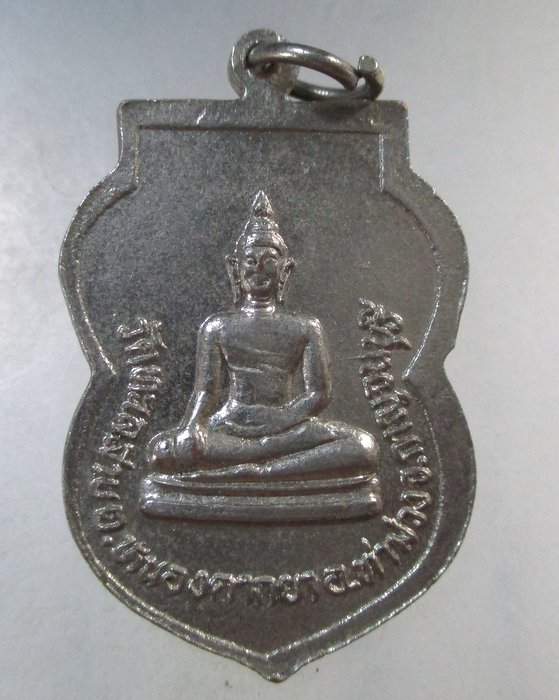 ๒๐ เหรียญรุ่น๑ พระครูกัลยาญกาญจนกิจ วัดทะเลสาบ จ กาญจนบุรี