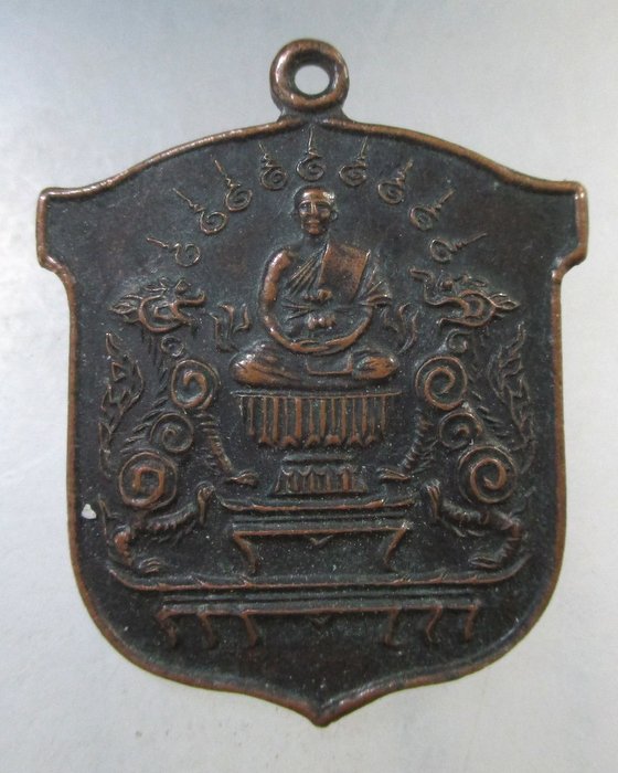 ๒๐ เหรียญพระครูวิจิตร พลเสโน วัดท่ามะกรูด จ สุพรรณบุรี ปี๓๙