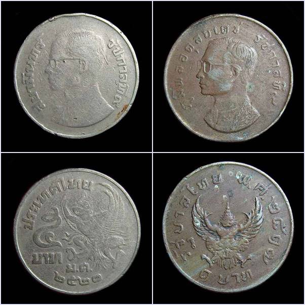 เหรียญกษาปร์ 5บาท ร.9 หลังพญาครุฑ ปี20+ปี17
