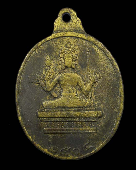เหรียญท่านท้าวมหาพรหมเทพปฎิมา เนื้อทองเหลือง ปี 2514 มูลนิธิพระพรหมเอราวัณสร้าง 