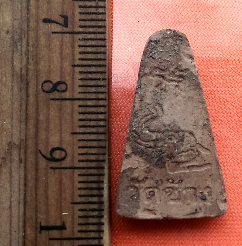 เริ่ม 10 บาท กับ พระผงสุพรรณ เนื้อดิน วัดช้าง .....CY546