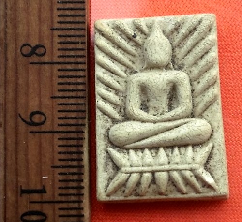 เริ่ม 10 บาท กับ พระเนื้อผง  .....CY550