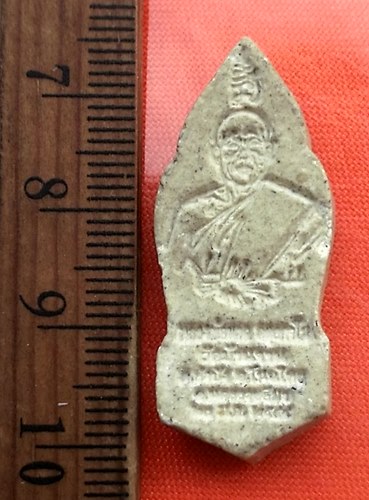 เริ่ม 10 บาท กับ เนื้อผง  .....CY554