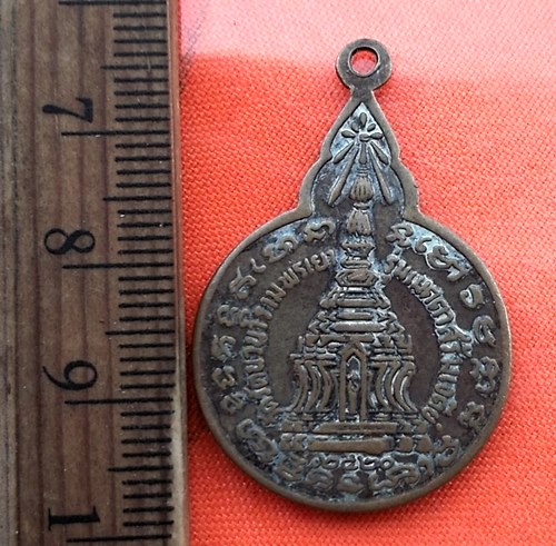 เริ่ม 10 บาท กับ เหรียญหลวงปู่แหวน....CY564