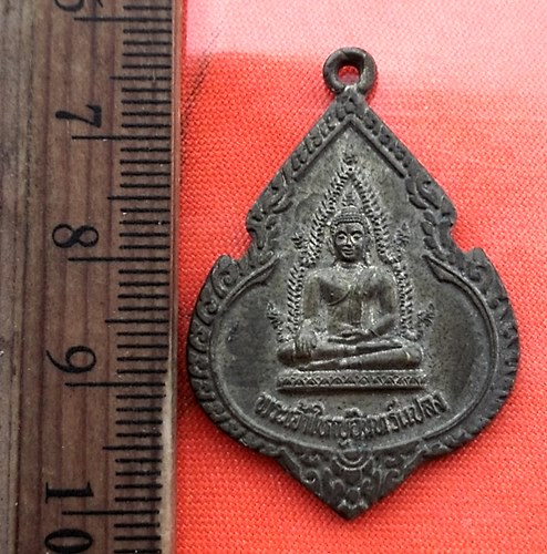 เริ่ม 10 บาท กับ เหรียญพระเจ้าใหญ่อินทร์แปลง วัดมหาวนาราม อุบลราชธานี.....CY569
