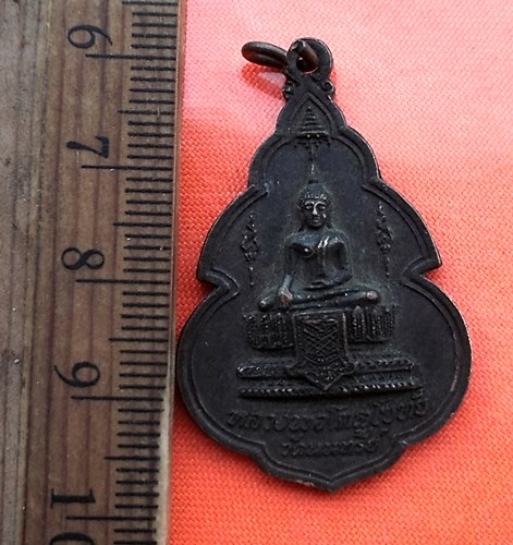 เริ่ม 10 บาท กับ เหรียญหลวงพ่อโตสุโขทัย วัดนนทรีย์ จ.อยุธยา .....CY573