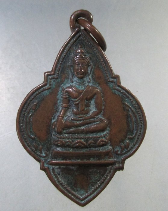 ๒๐ เหรียญพระวรเวทคุณาจารย์ วัดท่าเตียน กทม
